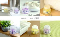 【6/25発売新商品】防カビ・消臭バイオタイル柄2個組