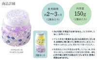 【6/25発売新商品】防カビ・消臭バイオタイル柄2個組