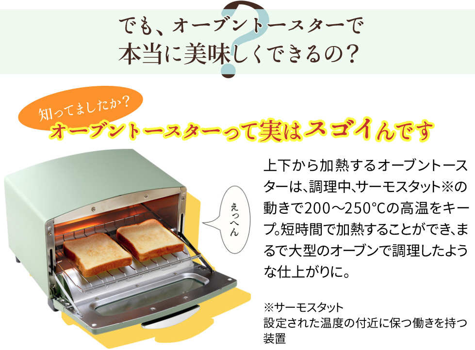 楽天市場】【公式店】葛恵子のトースタークッキング専用トースターパン