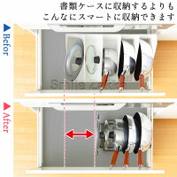 重ねて立てられる省スペースフライパンスタンド