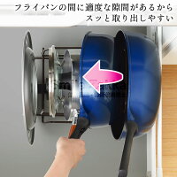 重ねて立てられる省スペースフライパンスタンド