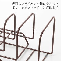 重ねて立てられる省スペースフライパンスタンド