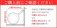 重ねて立てられる省スペースフライパンスタンド