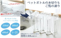 伸縮式コップスタンド