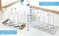 伸縮式コップスタンド