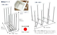 伸縮式コップスタンド