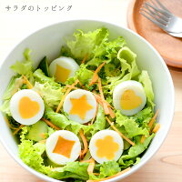 楽天市場 ドリームランド ゆでたまご ゆでたまごメーカー ゆで卵 ゆで卵メーカー お弁当 お弁当グッズ キャラクター弁当 キャラ弁 金曜日はカレー 母の日 すまいる雑貨 キッチン 日用品