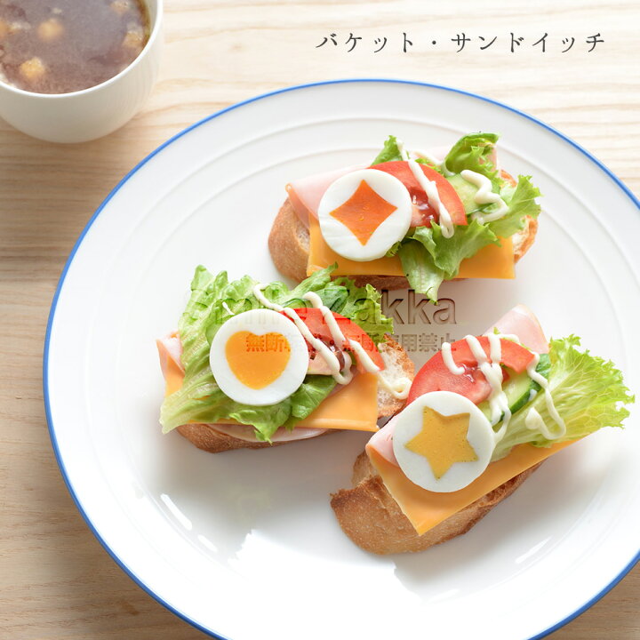 楽天市場 2 4 11エントリーで全品ポイント10倍 公式店 ドリームランド ゆでたまご ゆでたまごメーカー ゆで卵 ゆで卵メーカー お弁当 お弁当グッズ キャラクター弁当 キャラ弁 金曜日はカレー すまいる雑貨 キッチン 日用品