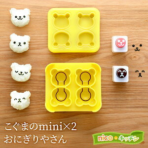 y112܂P5{zyXz܂mini×2ɂ₳ ɂ ^  ^ F ɂ^ ~j L ̂p` ̂ L ObY fR ɂ艟^ ^ ٓ