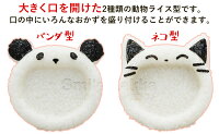 myフォルム3あ〜ん!ぱくっ!