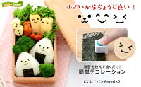 にこにこパンチmini×2にこにこパンチミニミニ