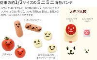にこにこパンチmini×2にこにこパンチミニミニ