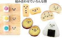 にこにこパンチmini×2にこにこパンチミニミニ