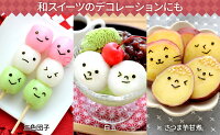 にこにこパンチmini×2にこにこパンチミニミニ