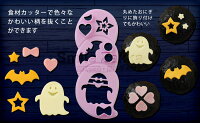 おばけおにぎりセット