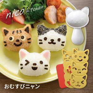 yXzނуj@ނтɂ nEB nEB[ Halloween ˂ lR L ^ ɂ ނ Zbg A-76423 nicoLb` jRLb`