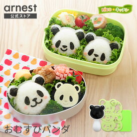 【公式店】おむすびパンダ /パンダおにぎりセットリニューアル