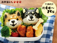 おむすびワン