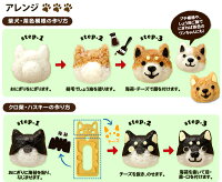 おむすびワン