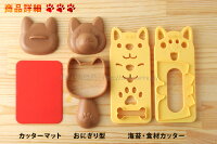 おむすびワン
