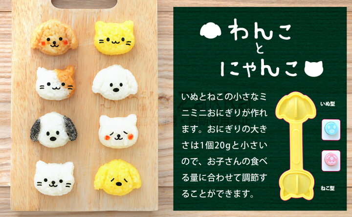 楽天市場】【送料無料クーポン7日まで】【公式店】わんにゃんmini×2 