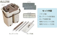 洗って絞れるお掃除セットアラシーボクロス3枚セット