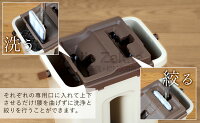 洗って絞れるお掃除セットアラシーボクロス増量セット