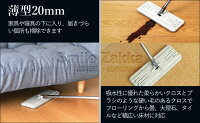 洗って絞れるお掃除セットアラシーボクロス増量セット