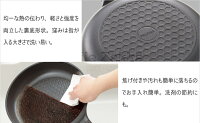 ベルフィーナプレミアムダイヤモンドエンボスパン20cm深型蓋付