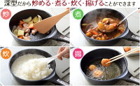 ベルフィーナプレミアムダイヤモンドエンボスパン20cm深型蓋付
