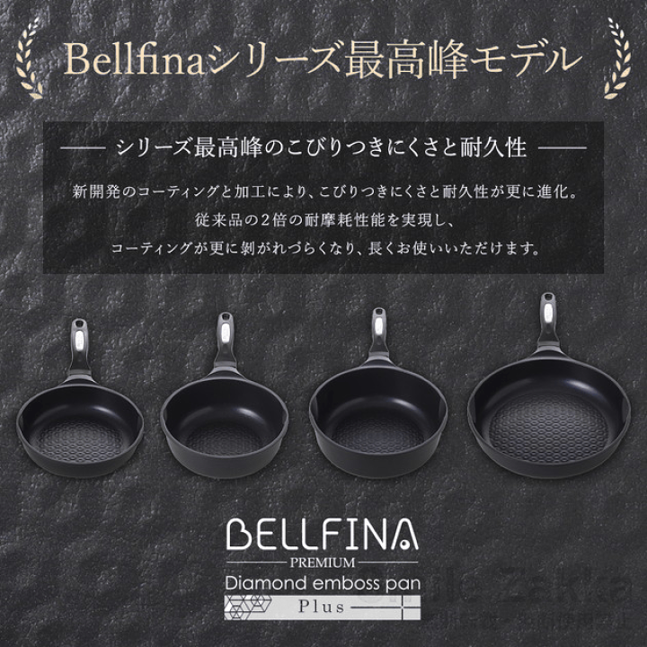 楽天市場】【25日限定15%OFFクーポン&最大100%Pバック】ベル 楽天市場】【25日限定15%OFFクーポン&最大100%Pバック】ベル