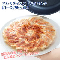 ベルフィーナファインダイヤコートフライパン26cm