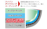 ベルフィーナプレミアムダイヤモンドエンボスパン20cm深型蓋付(2021)