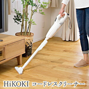 HiKOKI コードレスクリーナー 掃除機