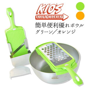Kio's Kitchen ȒP֗D{E O[ IW{E XCT[ XCT[Zbg U 낵 ؂