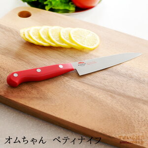 �y12/19 20���`4h����20��OFF�N�[�|���z�y�U�E�m�H�� �L�`�L�` �v���f���[�X�z �I������� �y�e�B�i�C�t �I�����c �I�����C�X �L�`�L�` ���ނ���� ���ނ炢�� ���ނ�� ����