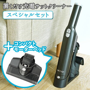 �yP3�{9��23�F59�܂Łz�u�������[�d�T�b�g�N���[�i�[ �X�y�V�����Z�b�g(Puresense �茳�Ŋy�X�n���f�B�N���[�i�[�X�y�V�����Z�b�g) �s���A�Z���X �s�����Z���X ��̓�