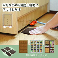 【12/20発送開始商品】転倒防止補助プレート