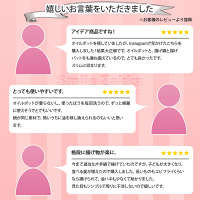 お客様から嬉しいお声をいただいております!