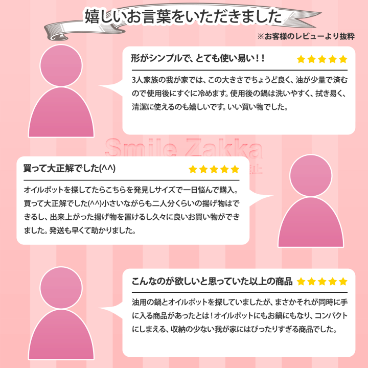 楽天市場 7 19 26エントリーで全品ポイント10倍 公式店 楽天ランキング1位獲得 取っ手も場所を取らない 油ターン 14cm 送料無料 天ぷら鍋 揚げ鍋 天ぷら 揚げ物 鍋 オイルポット Ih対応 Ih おしゃれ スリム 小さめ 小さい 燕三条 日本製 すまいる雑貨