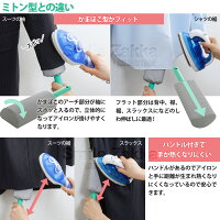 【8/1発売予約新商品】ハンディータイプぱりっとアイロン台/アイロンミトン