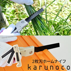 y515OFFN[|zy[֑Ήz2nz[iCt karunoco(JmR) karunoko mRM iCt e傲  } K[fjO 