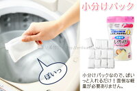 洗濯槽キレイサッパリ50g小分けパック12個入り