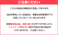 メーカー正規品【入荷いたしました!】【8月20日発売新商品】まとめて干せるマスク用洗濯ネットS字フック付マスク洗濯繰り返し洗濯ネットメール便