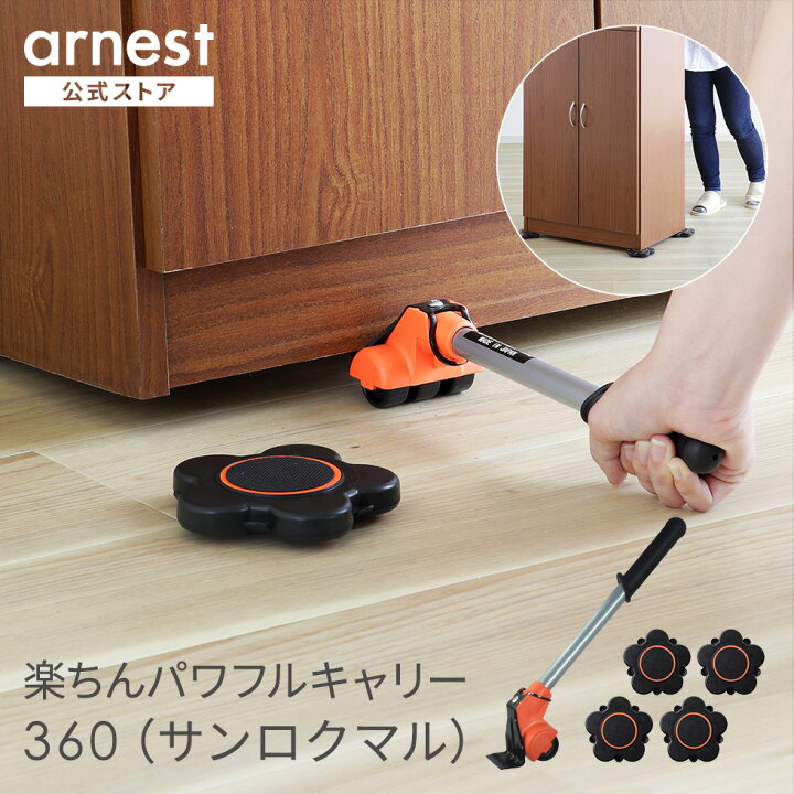 楽天市場】【ポイント3倍6日限定】【公式店】楽ちんパワフルキャリー 