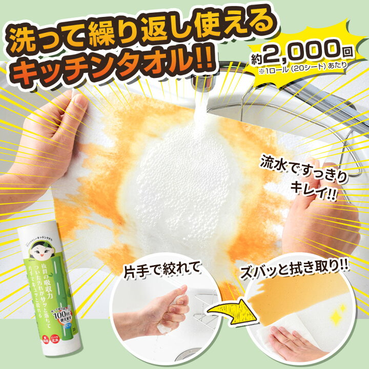 楽天市場】【4日 20時〜2h限定20％OFFクーポン】【公式店】洗っ 