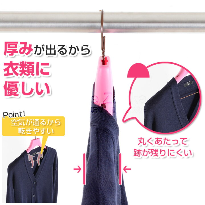 1294円 【代引不可】 富士商 ツイストハンガー 20本セット 8707 黒 26.3×29.5×7cm 1294円 【代引不可】 富士商 ツイストハンガー 20本セット 8707 黒 26.3×29.5×7cm