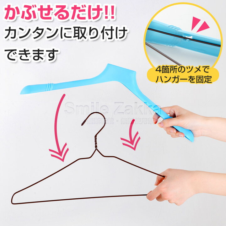 1294円 【代引不可】 富士商 ツイストハンガー 20本セット 8707 黒 26.3×29.5×7cm 1294円 【代引不可】 富士商 ツイストハンガー 20本セット 8707 黒 26.3×29.5×7cm