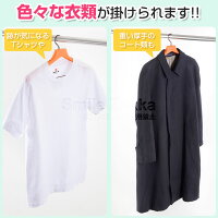 ワイヤーハンガーカバー(4色各2本組)