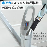 汚れをはぎ取ります!